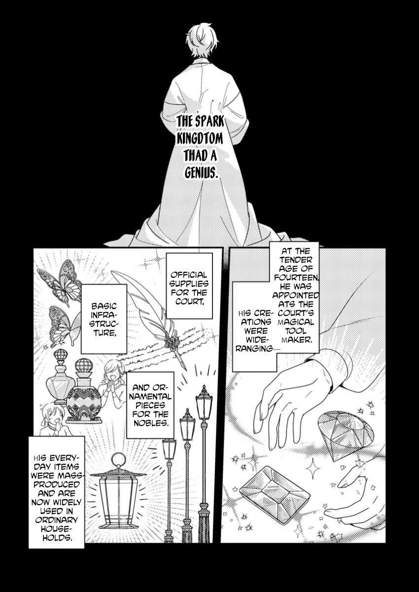 The Process of How a Fake Saint Was Elevated to a Real One Chapter 5 - . Page 23